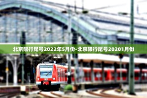 “河南今日最新疫情” 河南今日最新疫情消息？