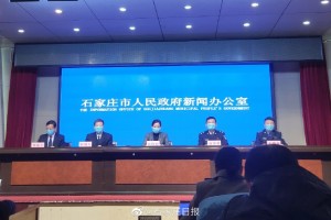 石家庄封闭最新通知︰(石家庄再次封闭)