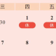 2022五一高速公路免费通行时间-2022五一高速免费吗?