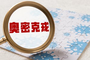 全国各城市感染高峰小程序-感染城市排名