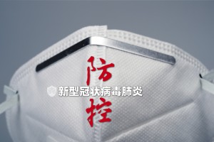 “北京新增1中风险地区” 北京新增中风险区域？