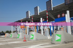 北京增11例本土感染者.北京 本土 新增