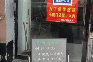 “淮安疫情发布” 淮安疫情通报？