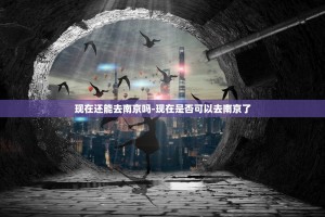 31个省新增46例确诊病例.31省区市新增确诊病例36例