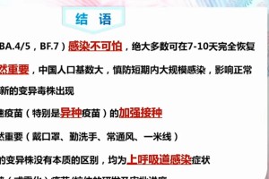 本轮疫情已涉7省份〃本轮疫情波及8省市