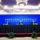 「乌鲁木齐最新疫情」〃乌鲁木齐疫情最新数据消息今天新增
