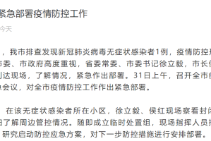 【北京新增病例详情公布/北京新增多例新冠确诊病例最新消息】