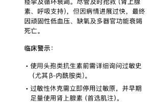 【杭州新增9例本土确诊病例/杭州新增确诊病例1例】