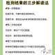 河南多地出现这种病毒︰(河南发现病毒)