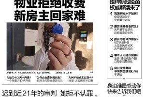 “31省区市新增本土确诊8例均在大连” 大连新增8例本土病例行踪？