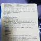 新疆新增3例确诊病例〃新疆新增确诊3例新型肺炎