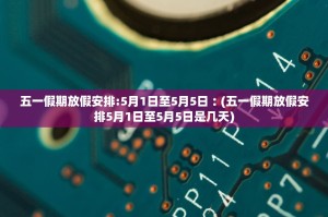 苏州又出现一例,苏州1例确诊新冠肺炎