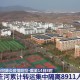 “大连最近的疫情情况” 大连最新疫情最新数据？