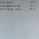 【天津新增7名本土阳性感染者/天津新增8例本土病例】