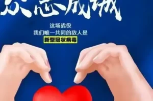 「疫情放开死亡人数最新消息」〃放开疫情管控