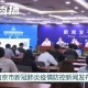 南京疫情最新情况最新消息今天〃南京疫情最新通报今天详细