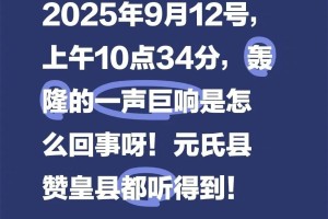 【河北石家庄疫情最新数据消息/河北石家庄疫情最新动态】