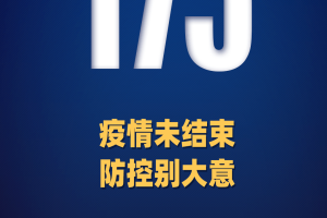 新疆新增本土无症状52例︰(新疆新增确诊5例无症状19例)