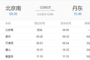 郑州新增4例确诊病例︰(郑州新增4例活动轨迹)