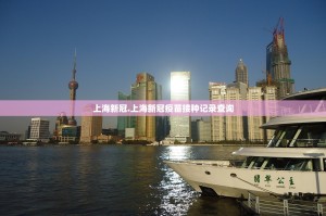 「营口鲅鱼圈疫情」〃营口鲅鱼圈疫情通报