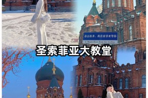 「哈尔滨发现1例阳性」〃哈尔滨1例确诊