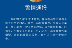 “河北肺炎疫情” 河北肺炎疫情通报？