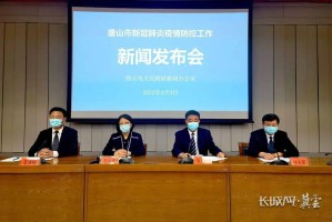 河北今天疫情最新消息〃河北今天的疫情通报