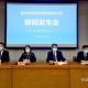 河北今天疫情最新消息〃河北今天的疫情通报