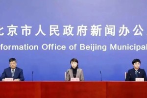 北京病例轨迹涉两大批发市场︰(北京发生疫情的批发市场)