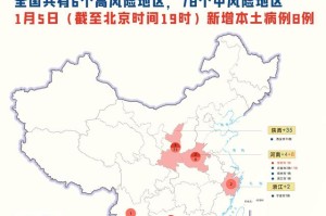 上海本轮疫情首次社会面清零〃上海本土病例清零多长时间了
