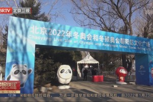 “2022年冬奥会时间” 2022年冬奥会时间是春节吗？