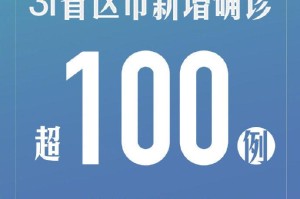 31省区市新增确诊43例,31省区市新增确诊病例31例