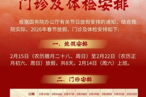 【31省区市新增确诊19例/31省区市新增确诊20例8885】