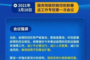 石家庄疫情最新消息今天.石家庄疫情最新消息发布情况