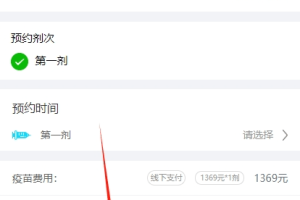 “江苏常州疫情最新消息” 江苏疫情最新消息常州32一36例详情？