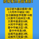 “北京海淀区新增7例本土确诊” 北京海淀区新增1例？