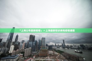 【山西晋城发现4例初筛阳性／山西晋城病例】