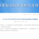 北京西城通报确诊病例轨迹,北京西城出现1例新冠肺炎确诊病例