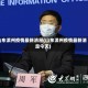 「山东省疫情最新消息」〃山东省疫情最新报道