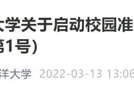 上海最新疫情-上海 最新 疫情