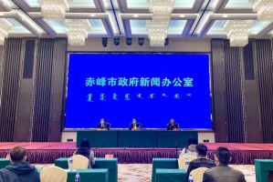 内蒙古赤峰最近疫情.内蒙古赤峰最新疫情通报