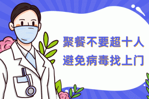 云南省最新疫情通报-云南省最新疫情动态