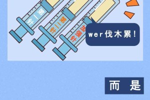 31省区市新增确诊43例〃31省区市新增33例确诊