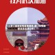 广东疫情最新数据消息.广东疫情最新详情