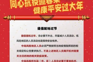 浙江三地新增15例确诊病例,浙江新增3例是哪里