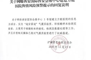 西安的疫情最新消息-西安疫情具体情况