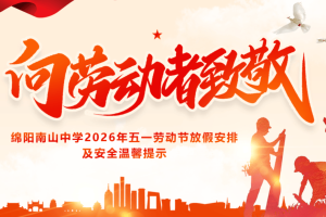 五一几天假期.五一几天假期2026