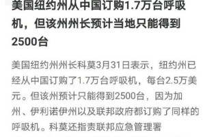 北京新增1例新冠确诊病例密接9人-北京确诊病例密接者654人