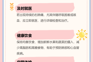 湖南不明原因肺炎,湖南27例病人肺炎原因