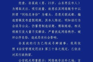 成都疫情的最新情况︰(成都疫情最新情况实时动态)